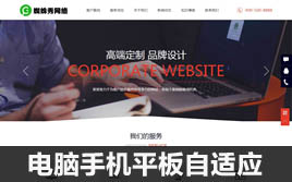 dedecms�W(w��ng)�j(lu��)������-�W(w��ng)�j(lu��)��˾ģ��(��X�֙C(j��)ƽ�����m��(y��ng))