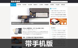 ����cms�����YӍ-֪�R�̳��T��ģ��(���֙C��)