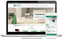 �Gɫ����b��Ҿ߶��ƿ���ģ��+wap��ͬ��+seo����+�yԇ����