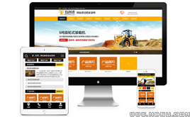 �Sɫ���Cеͨ����I(y��)ģ��+wap��ͬ��+seo��(y��u)��+�yԇ��(sh��)��(j��)