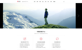 高端簡約大氣紅色響應(yīng)式dede公司企業(yè)網(wǎng)站模板