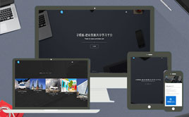 織夢(mèng)高端html5深藍(lán)色工作室企業(yè)公司網(wǎng)站模板整站