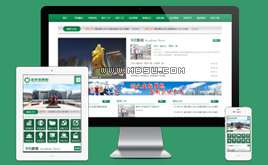 �Gɫ�WУ�WԺ���YӍ�Wվ����ģ�壨���֙C�棩