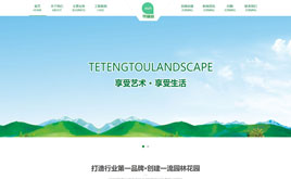 ���m��(y��ng)�Gɫ�@�־��^�O(sh��)Ӌ(j��)��I(y��)�W(w��ng)վdedeģ��