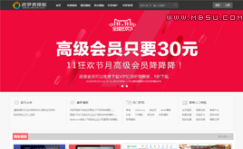 ׷����ģ��CMSģ��վ�ز�վģ�����dվ�W��ز����dƽ�_