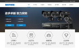 ����CMS_�����O�خaƷ��˾��I�Wվģ�壨�K�����m����