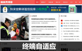 dedecms������-�W������-���g����ģ�壨�K�����m����