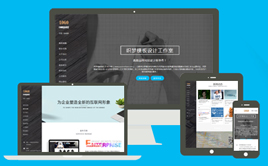 織夢模板-織夢響應式中英雙語網絡建站科技公司網站模板