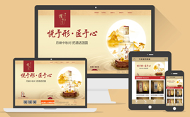 織夢模板-酒水品牌酒業公司企業網站織夢模板(pc+手機模板)