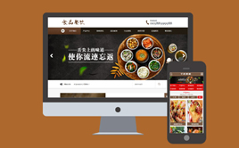 ���������ʳ�����˾�Wվģ�壨���֙C�ˣ�