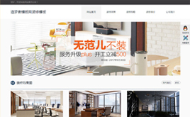 ����dedecms�b���b�˾��I(y��)�W(w��ng)վģ��