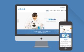 푑�(y��ng)ʽ����Ƽ��t(y��)���ИI(y��)�W(w��ng)վģ��