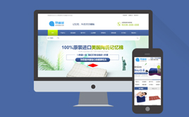 �I�N��ӛ�����^������ƷW(w��ng)վ����ģ�壨���֙C(j��)�ˣ�