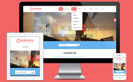 html5푑�ʽ���m����I��˾���F�Wվģ��