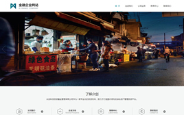 dedecms����Ͷ�Y-���F��˾-������ؔ��˾�Wվģ�壨���m����