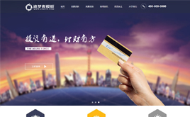 dedeͶ�Y���ڼ��F��I��˾�Wվ����ģ��