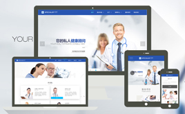 創(chuàng)意滾屏醫(yī)院織夢模板帶手機(jī)端