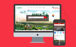 ���خa(ch��n)��I(y��)��˾��I(y��)�W(w��ng)վ����ģ�壨���֙C�ˣ�