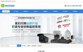 �����O��-��ӮaƷ-���a�aƷ����ģ�壨���m����