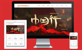 dede��������N�����a(ch��n)Ʒչʾ�W(w��ng)վģ�壨���֙C(j��)�棩