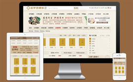 ��ɫ�ڽ̷����ģ�壨���֙C�棩