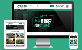 �����Gɫ�߶��b���b�˾�Wվģ�壨���֙C�棩