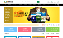 ԭ�����r���ز��YԴģ�����dվ