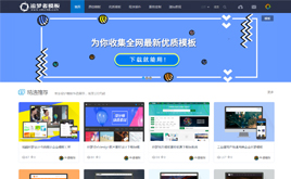 �W�ģ��DƬ�ز��YԴ̓�M��Ʒ���׾Wվ����ģ�壨��ģ��پW��