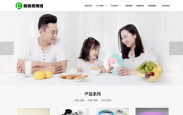 ��Ӯa(ch��n)Ʒ-��(sh��)�a�a(ch��n)Ʒ-�Ƽ��a(ch��n)Ʒ����(m��ng)ģ�壨���m��(y��ng)��