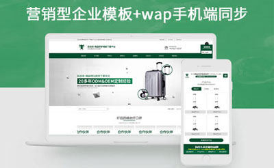 �I�N�;Gɫ�������ИI(y��)��I(y��)ͨ�ÿ���(m��ng)ģ��+wap�֙C(j��)��ͬ��-����(chu��ng)����Ʒ