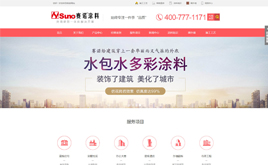 �߶ˠI(y��ng)�Nʽ�≦�b��b�޼ӹ��a(ch��n)Ʒ��I(y��)��˾�W(w��ng)վ����(m��ng)ģ��