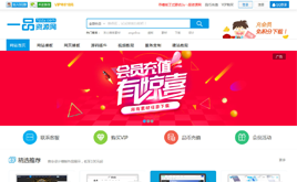 һƷ�YԴ�W���ùپWģ��Դ�a���dվ�����֙Cģ�壩