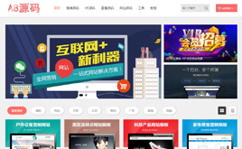 ��a8Դ�a푑�ʽ�W�ģ���ز��YԴ���dվģ�壨���m����