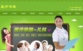 �t����������Wվ����ģ�壨���֙C�ˣ�