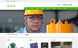 �{(di��o)��(ji��)�y�ИI(y��)��I(y��)�W(w��ng)վ����ģ�壨���֙C�ˣ�