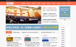 ���r(sh��)���YӍ�W(w��ng)վ����ģ�壨���m��(y��ng)�֙C(j��)�ˣ�