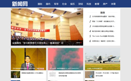 ����ʘ����W�����YӍ�Wվ����ģ�壨���֙C�ˣ�