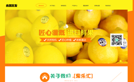 ����dedecms�r(n��ng)�I(y��)�߲�ˮ�����l(f��)�W(w��ng)վ푑�(y��ng)ʽģ��