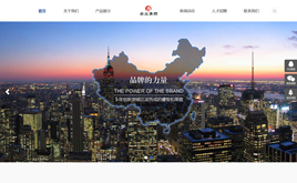 ����ģ��-������I��˾푑�ʽ�Wվģ��