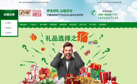 ����ģ��-�I�N��Iԭ�Z�r�I�Wվ����ģ�壨���֙C�ˣ�