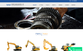 ����ģ��-�����Cе�����ھ�C���a�ИI��˾�Wվģ�壨���m���֙C�ˣ�