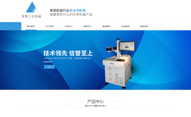 ����ģ��-���I�Cеģ�߼ӹ��ИI�Wվ����ģ�壨���m���ƄӶˣ�