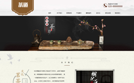 ����ģ��-푑�ʽ���~���Ʒ����^�Wվ����ģ��