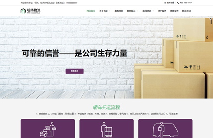 ����ģ��-�������f��˾�ИI�Wվ����ģ�壨���m���֙C�ˣ�