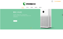 푑�ʽ������ˮ�O��Wվ����ģ�壨���m���֙C�ˣ�