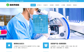 ����ģ��-�t����е-�t���O��-���W�z�x������ģ�壨���m����