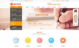 dedecms�И�(bi��o)����-��˾��Ո-�Y�|(zh��)�J(r��n)�C��˾ģ�壨���֙C(j��)�棩