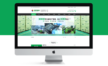 �I�N�͹��z��Ʒԭ��Wվ����ģ�壨���֙C�ˣ�