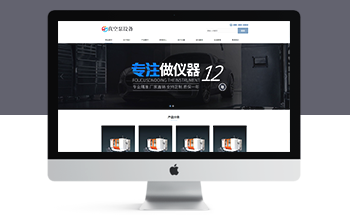 푑�ʽ��ձ�ˮ���O��W(w��ng)վ����ģ�壨���m����