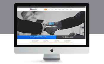 Ʒ�ƏV���OӋ��˾�Wվ����ģ�壨���m���֙C�ˣ�